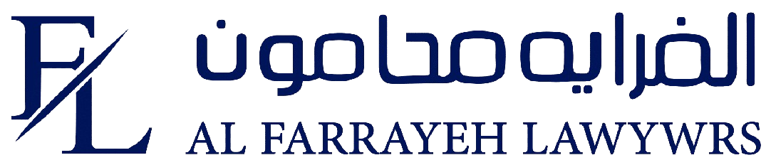 Al Farrayeh Lawyers